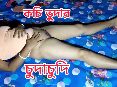 bangla oneself prepare